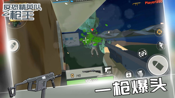 ���־�Ӣ��֮ǹ�����°�1.1.0��ͼ0