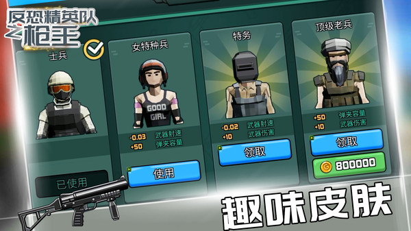 ���־�Ӣ��֮ǹ�����°�