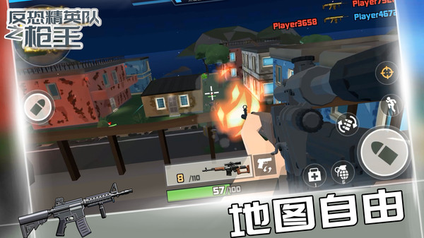 ���־�Ӣ��֮ǹ�����°�1.1.0��ͼ2