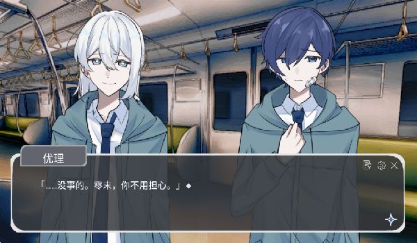 ������ĩ�۰�׿������v1.0���°��ͼ2