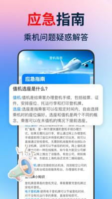 �ؼۻ�Ʊ�����ٷ���������1.2.1��׿���ͼ3