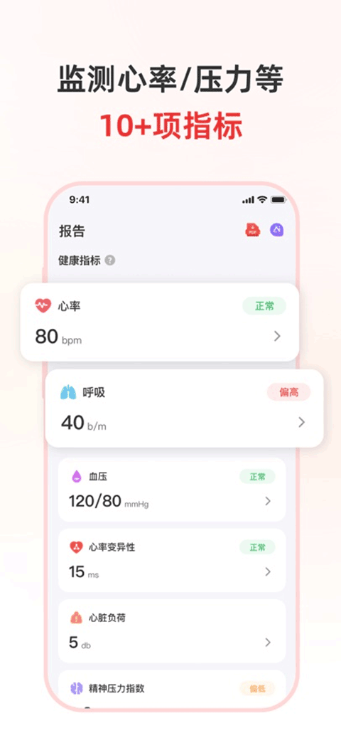 ����׷������Ѱ�v1.2.7.2���°��ͼ2