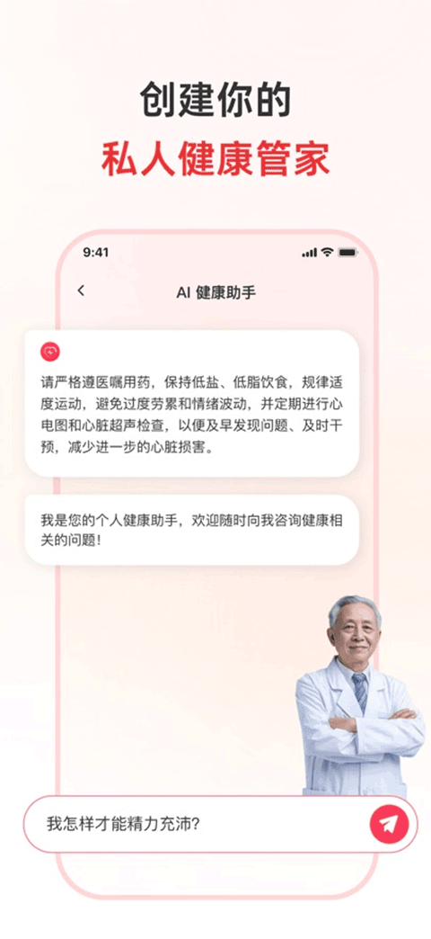 ����׷������Ѱ�v1.2.7.2���°��ͼ4