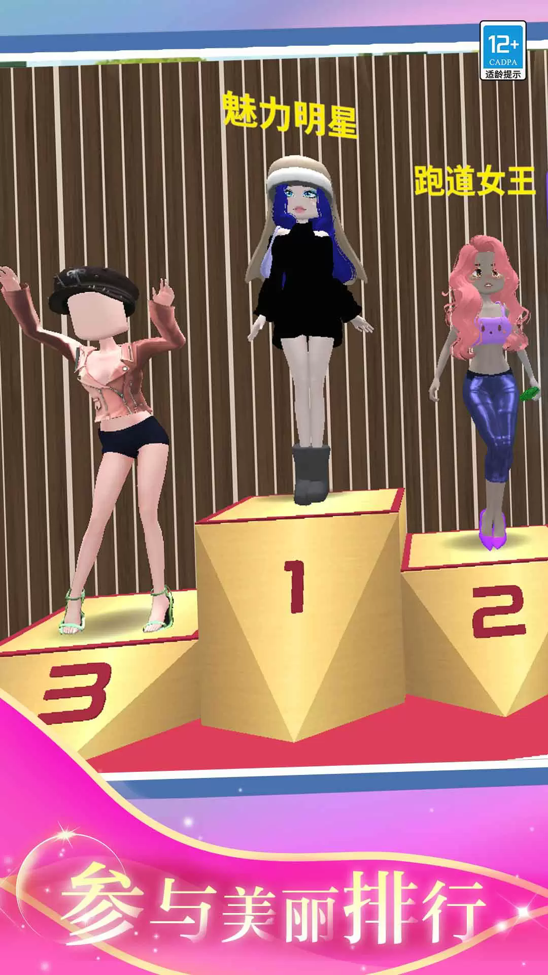 ʱ�������ҹٷ�����1.0.2��׿���ͼ1