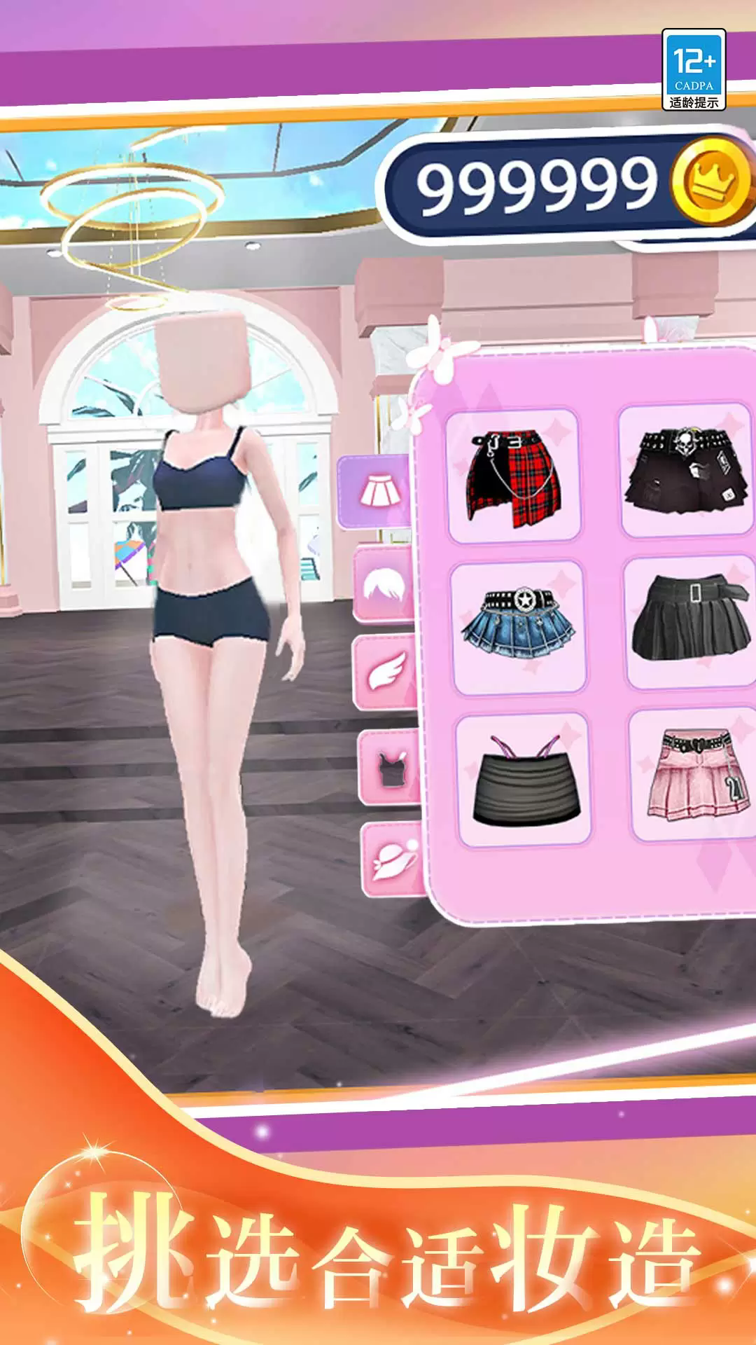 ʱ�������ҹٷ�����1.0.2��׿���ͼ2