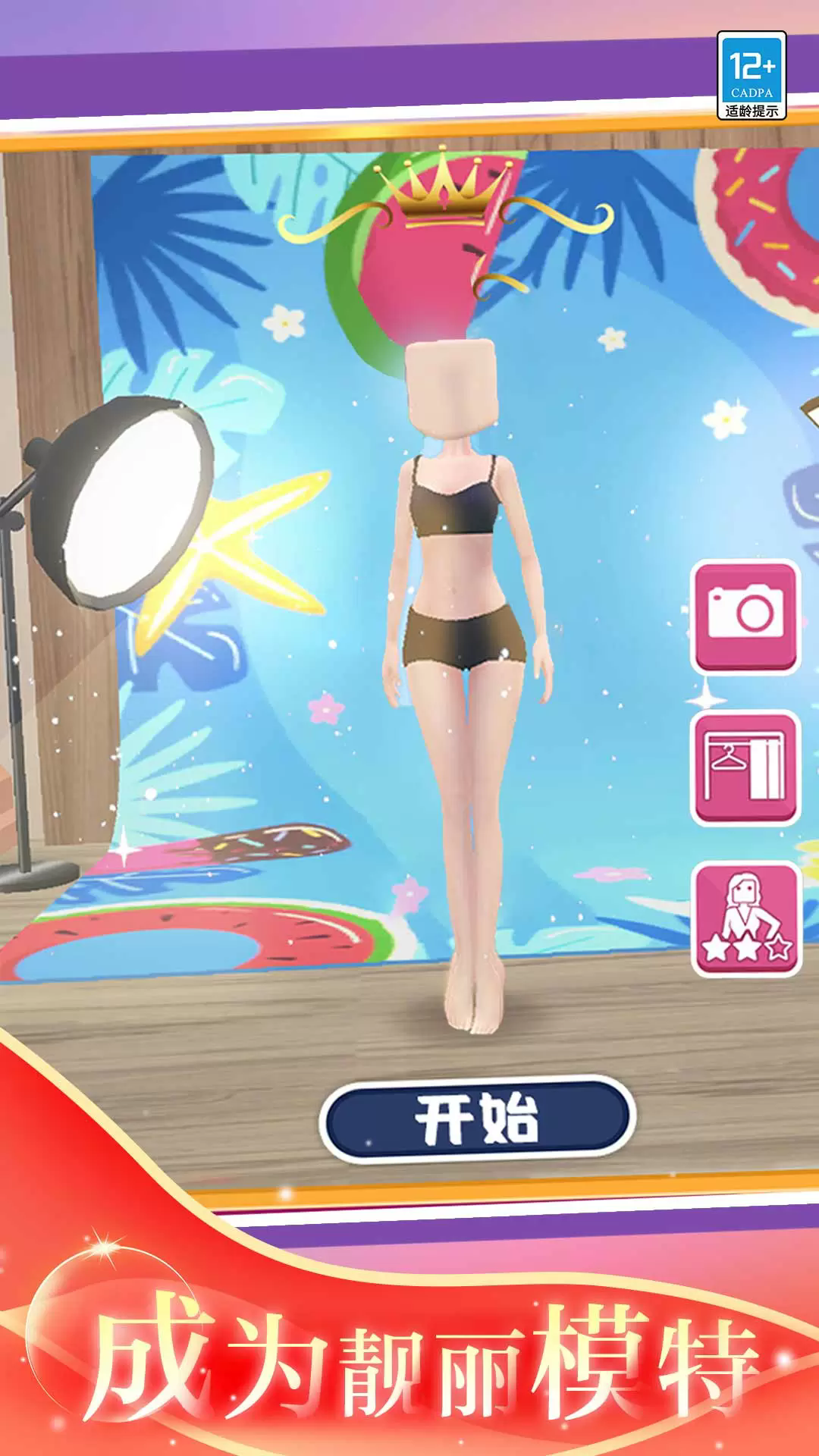 ʱ�������ҹٷ�����1.0.2��׿���ͼ0