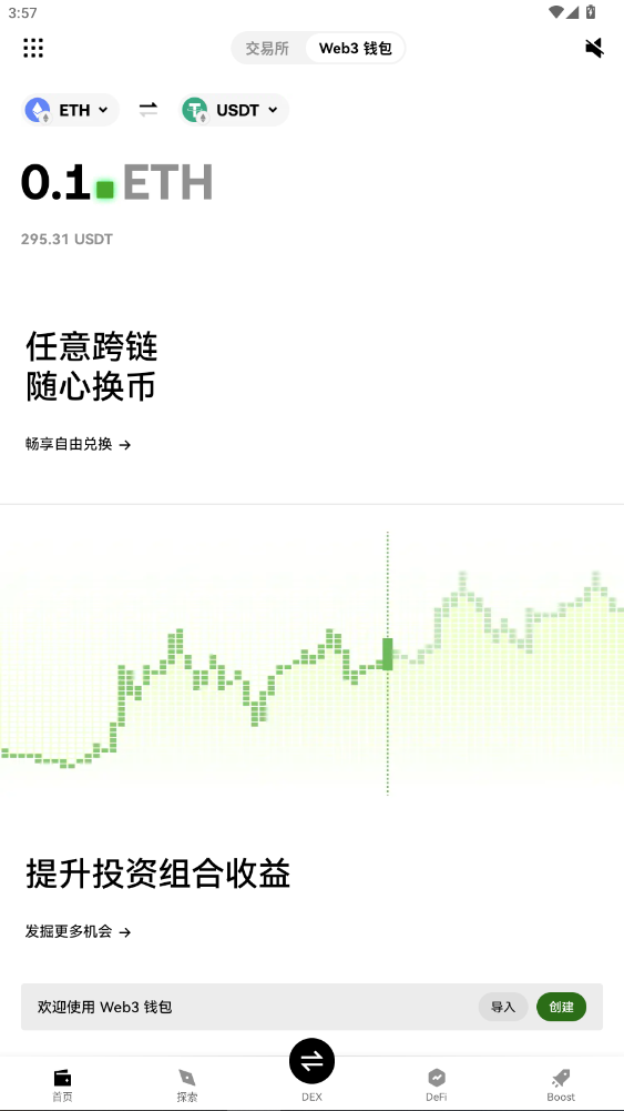 dcrǮ���ٷ���Ѱ�v6.154.0��ͼ3