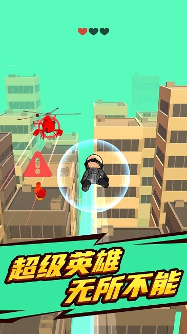 奔跑吧小哥游戏中文版1.0.0623截图2