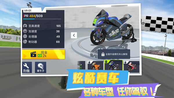 ��Ұ��쭰�׿��v1.0.5�ٷ����ͼ1