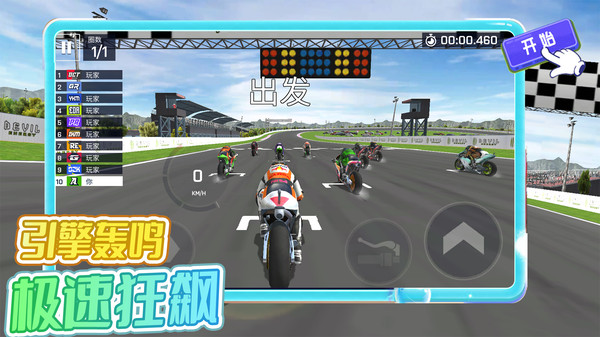 ��Ұ��쭰�׿��v1.0.5�ٷ����ͼ2