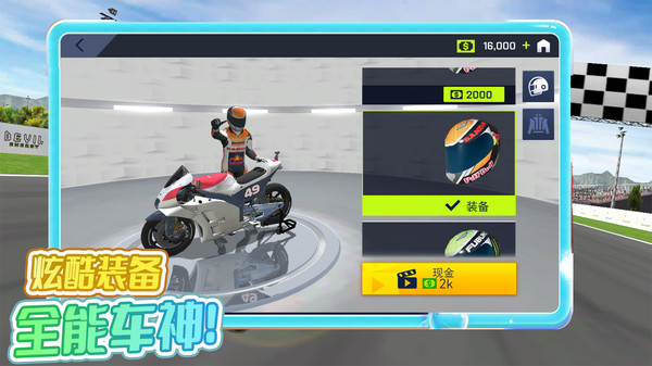 ��Ұ��쭰�׿��v1.0.5�ٷ����ͼ3