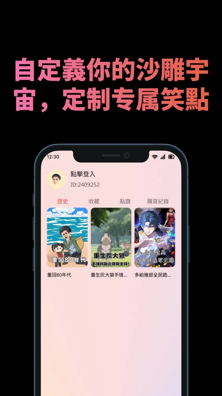 �������app�ٷ�����v1.0.3��׿���ͼ0