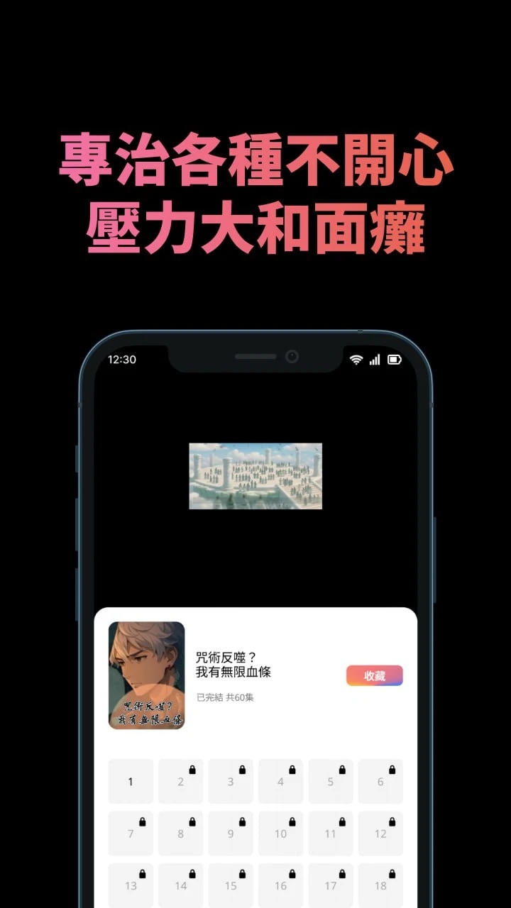 �������app�ٷ�����v1.0.3��׿���ͼ1