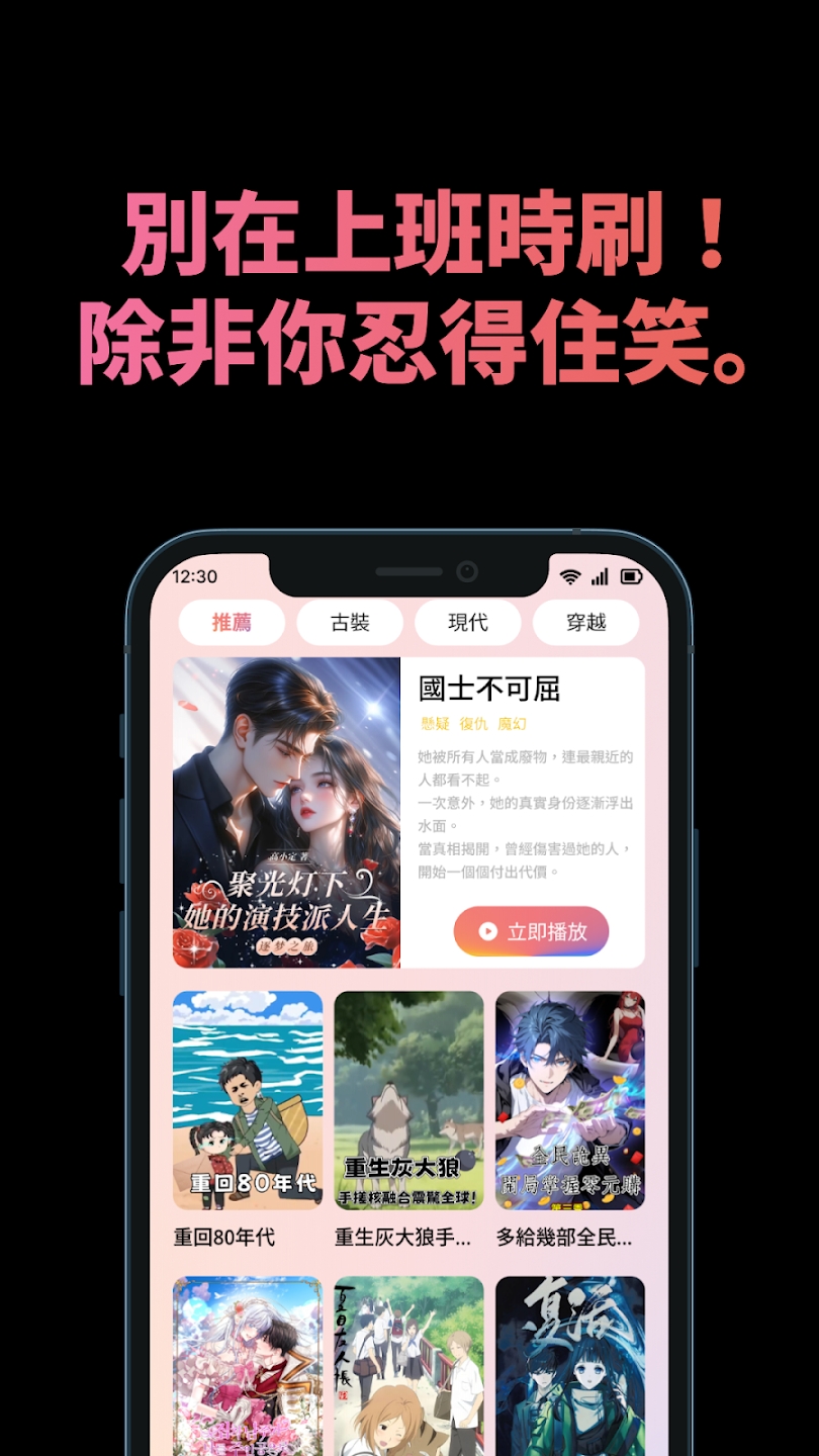 �������app�ٷ�����v1.0.3��׿���ͼ3