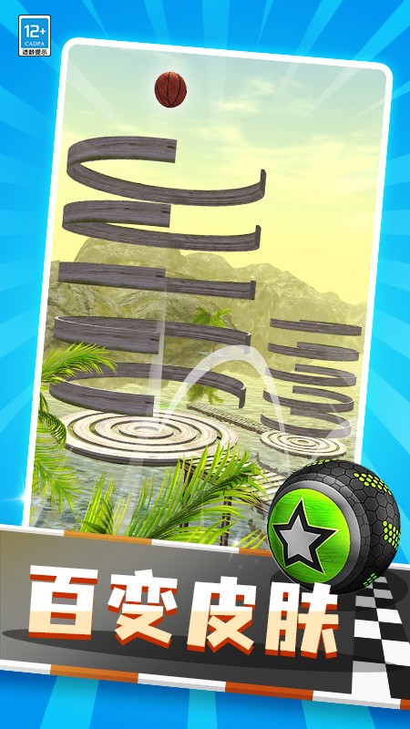 ���������Ϸ