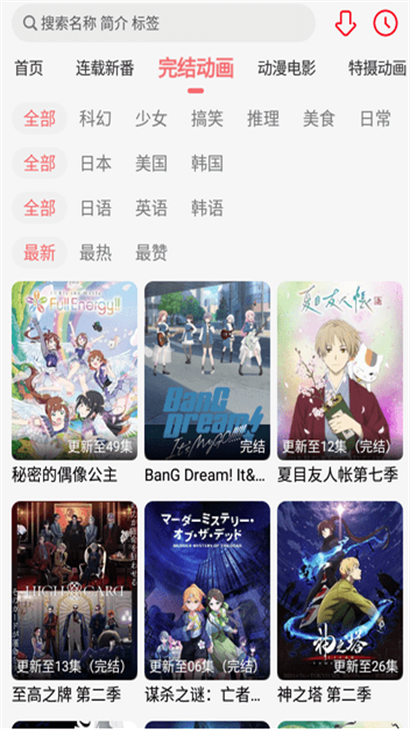 ����acg�ٷ�����v3.4��׿���ͼ0