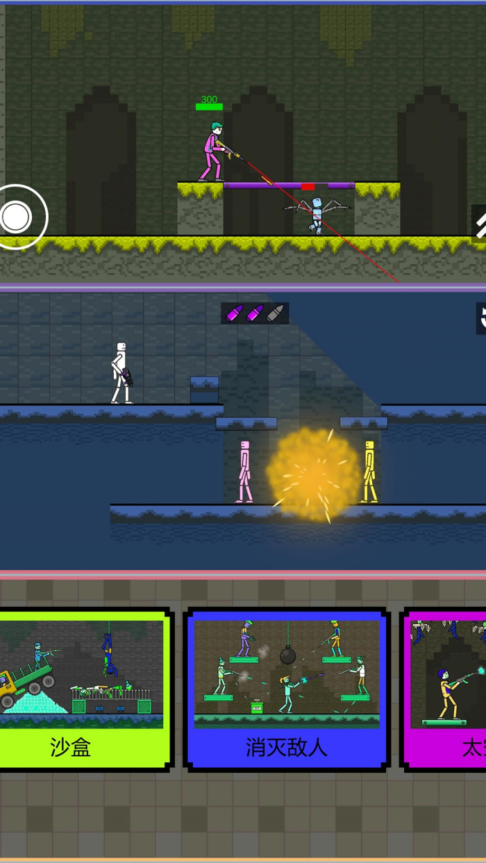 超级梦想家园下载手机版2.1.7截图1