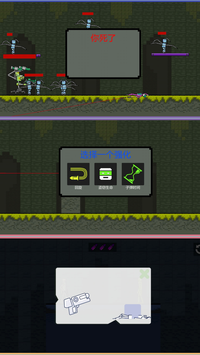 超级梦想家园下载手机版2.1.7截图2