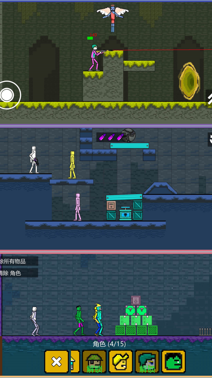 超级梦想家园下载手机版2.1.7截图3