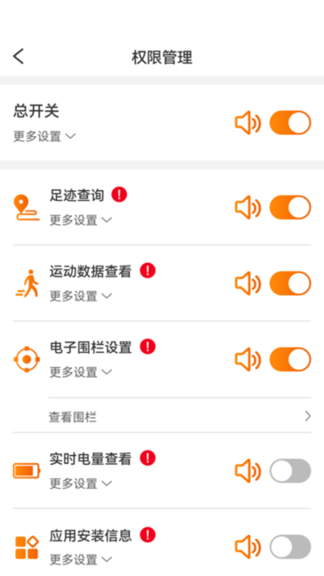 �����ػ������ٷ���V2.2.1.20240529��ͼ2