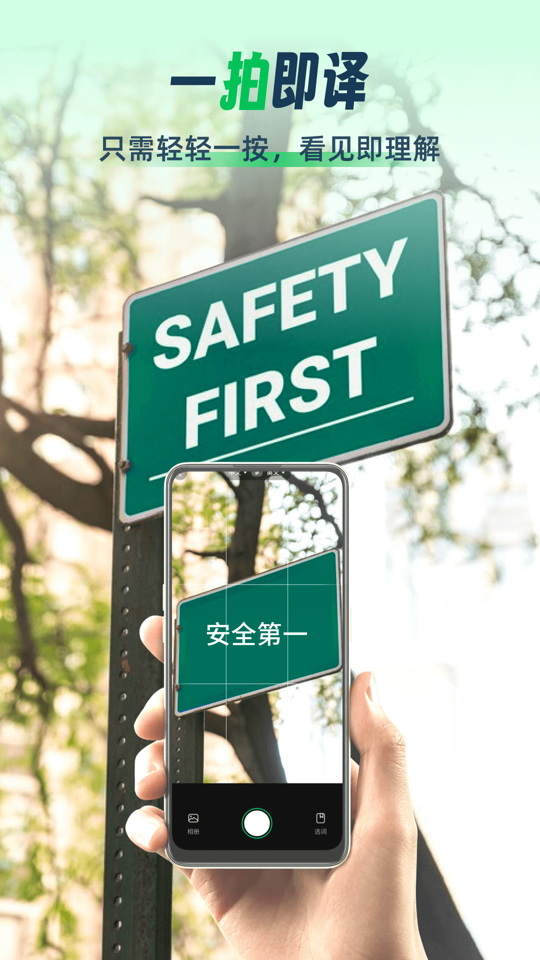 ȫ����ͨapp�ٷ�����v3.1.2��׿���ͼ3