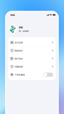 �Ǽ���Чapp��׿��1.0.0��ͼ2