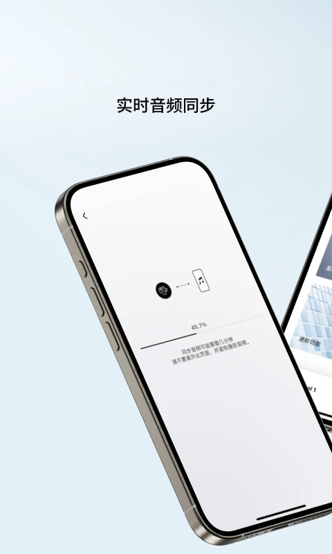 shokz��������app�ֻ���5.6.5��׿���ͼ2