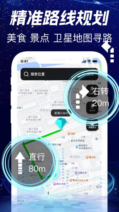 ��֪���ǵ���app�������2026���°�1.1.8��ͼ0