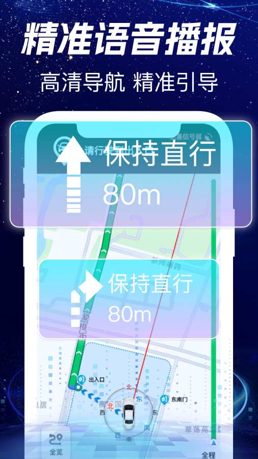 ��֪���ǵ���app�������2026���°�1.1.8��ͼ2