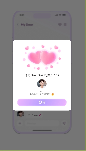 oppaya ai����app���İ�2.0.0��׿���ͼ0