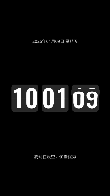 ��ҳ����ʱ�����ذ�׿��2.6.6��ͼ1