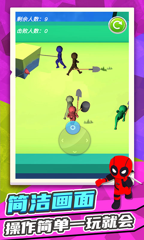 ����Ӣ�۹ٷ����°�v2.0.5��׿���ͼ0