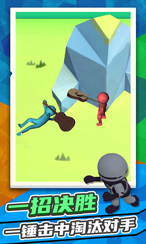 ����Ӣ�۹ٷ����°�v2.0.5��׿���ͼ1