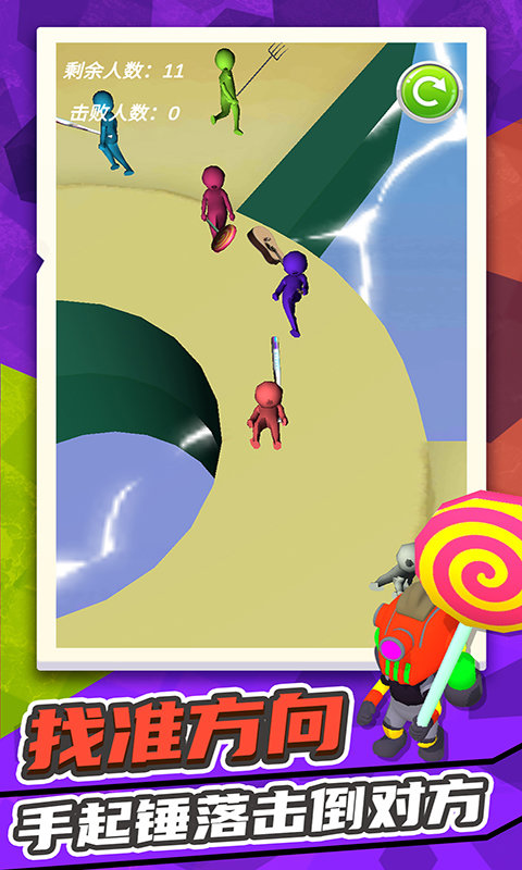 ����Ӣ�۹ٷ����°�v2.0.5��׿���ͼ2