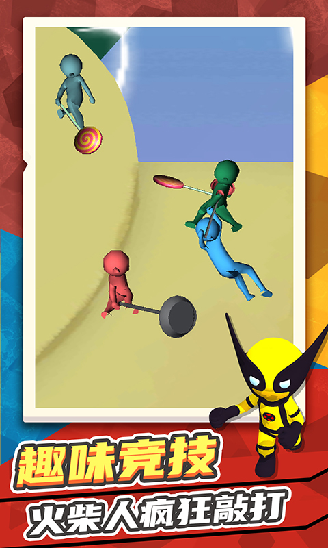 ����Ӣ�۹ٷ����°�v2.0.5��׿���ͼ3