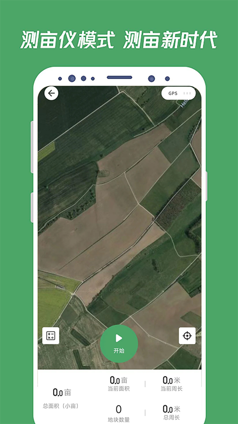 ��Ķ���ֻ���������Ѱ�4.2.2��ͼ1