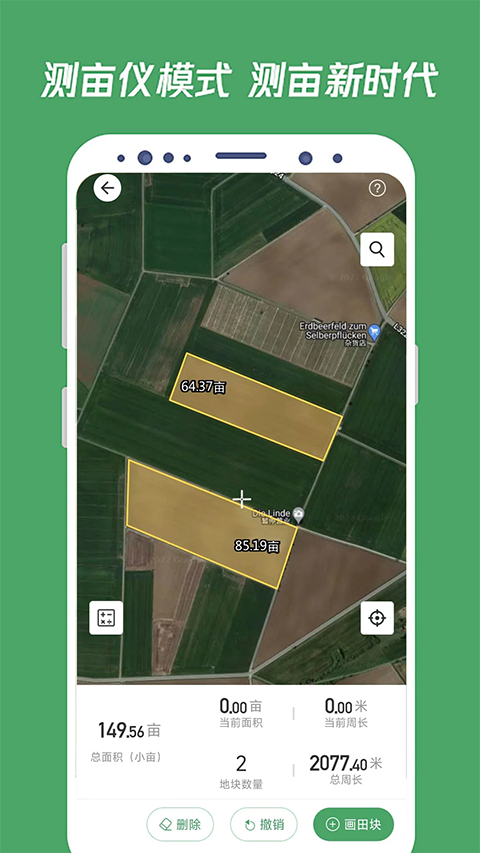 ��Ķ���ֻ���������Ѱ�4.2.2��ͼ3