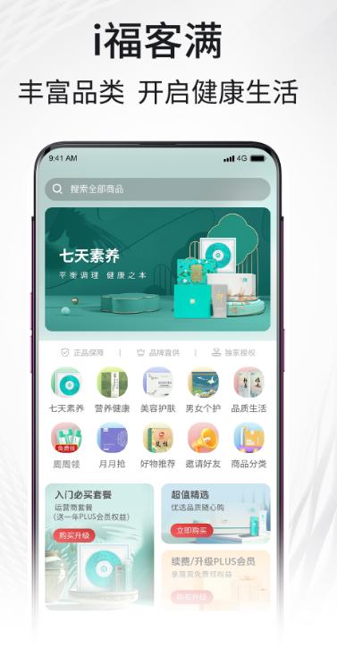 i�������ٷ����ذ�װ���°�3.26.3��ͼ2