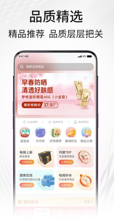 i�������ٷ����ذ�װ���°�3.26.3��ͼ3