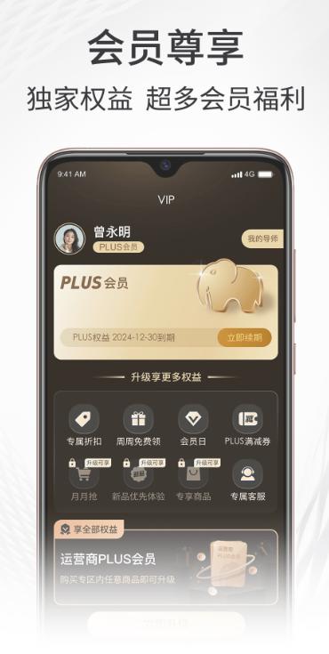 i�������ٷ����ذ�װ���°�3.26.3��ͼ1