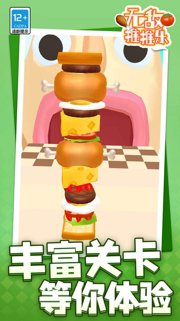 �޵���������Ϸ��׿��v1.2.2�ٷ����ͼ0