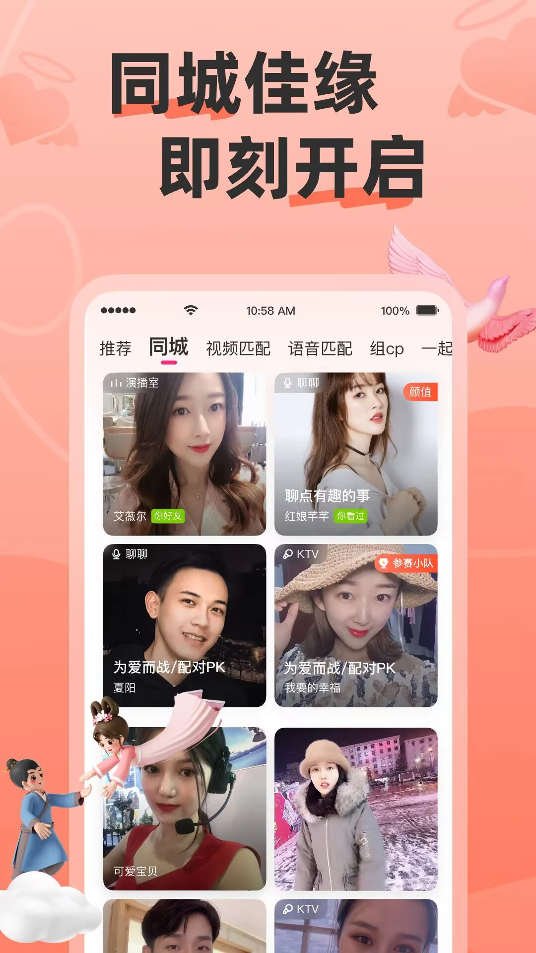 ǣ��app�ٷ���Ѱ�8.4.627��׿���ͼ2