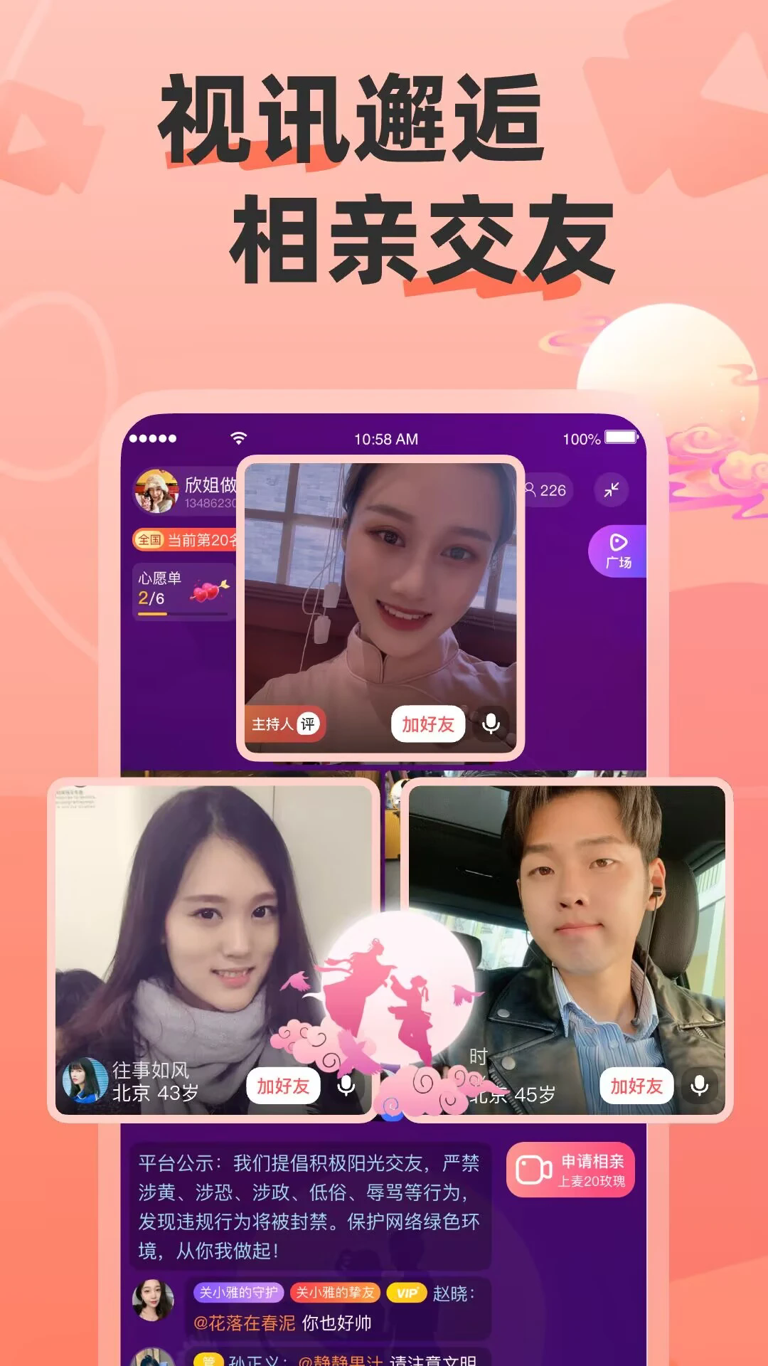 ǣ��app�ٷ���Ѱ�8.4.627��׿���ͼ3