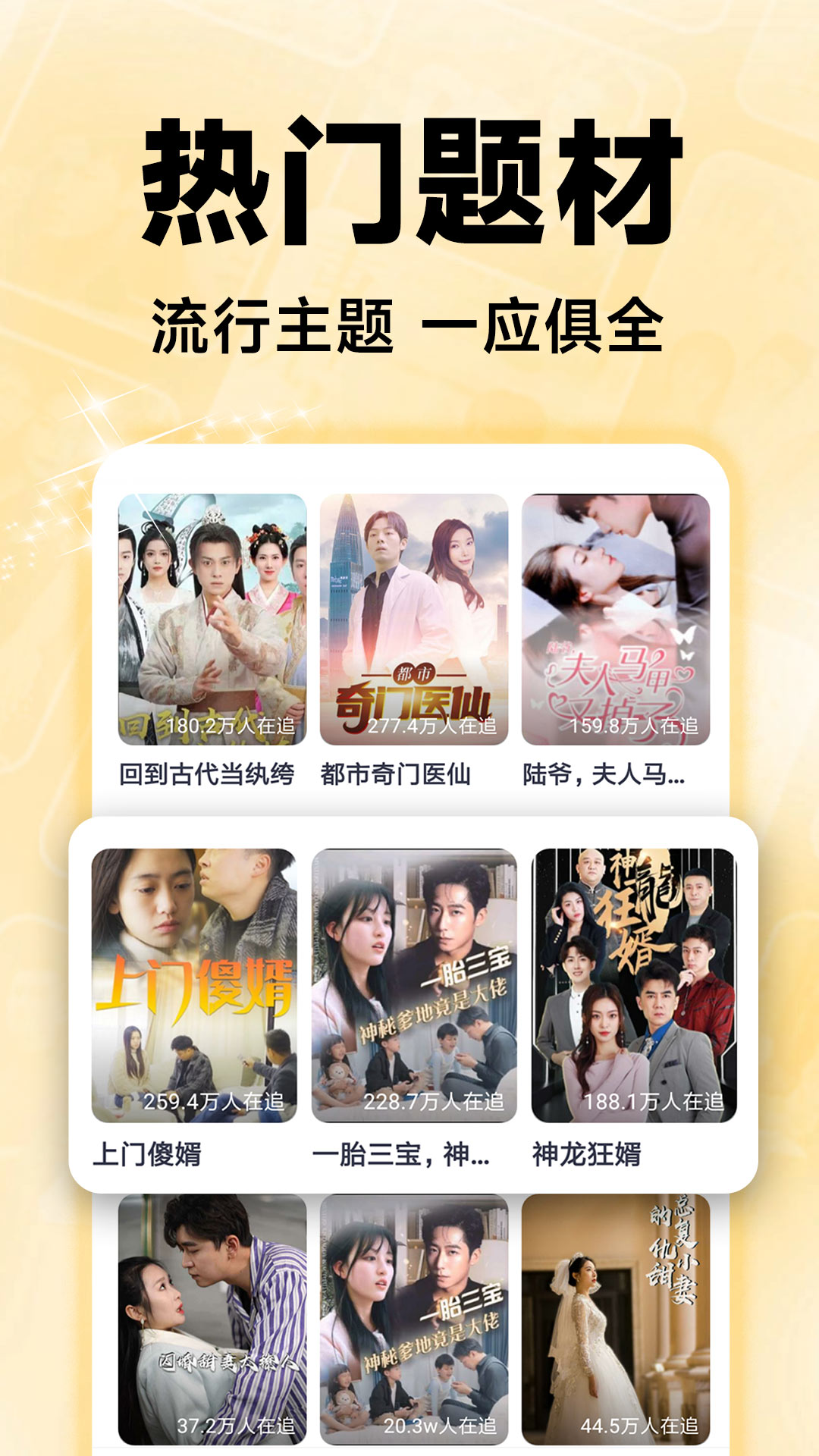 ��Ѷ̾缯APP�ٷ���1.1.6��ͼ0