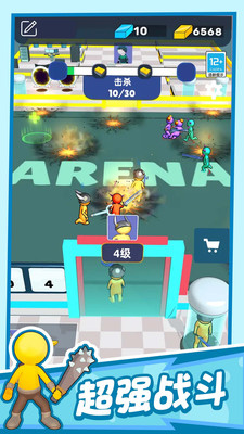 ������¡Ӣ��10��������������ַ���°�1.0.5��׿���ͼ0