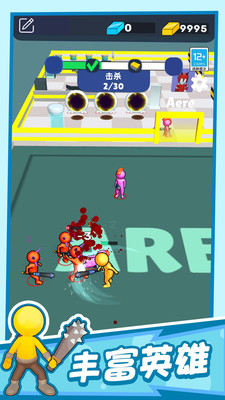 ������¡Ӣ��10��������������ַ���°�1.0.5��׿���ͼ3