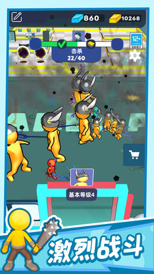 ������¡Ӣ��10��������������ַ���°�1.0.5��׿���ͼ1