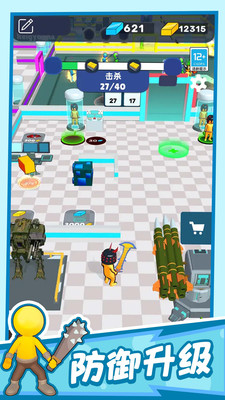 ������¡Ӣ��10��������������ַ���°�1.0.5��׿���ͼ2