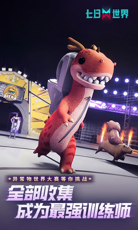 �����������װ����عٷ���1.9.23��ͼ4