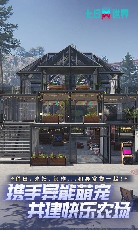 �����������װ����عٷ���1.9.23��ͼ0